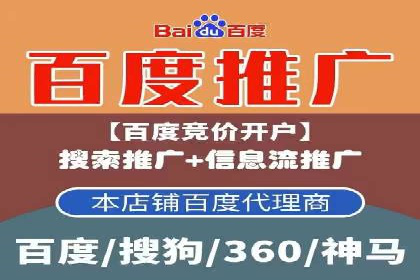 创意与策略并重：信息流广告开户成功案例解读